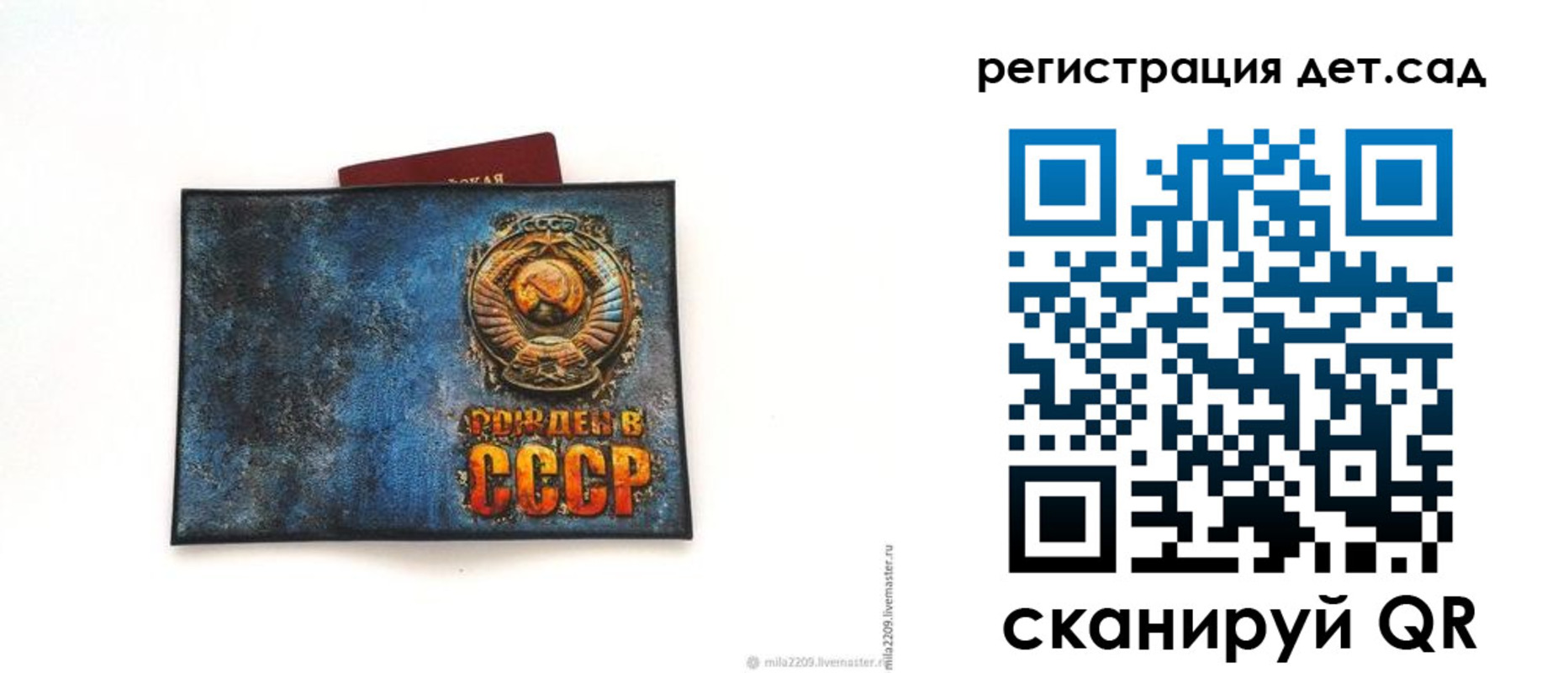 временная регистрация купить в Рыльске